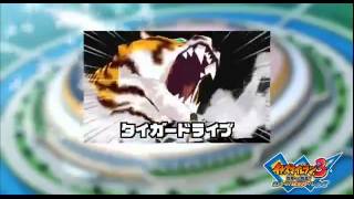 Inazuma Eleven 1•2•3 Endou Mamoru Densetsu - N-Direct Trailer [3DS] screenshot 5