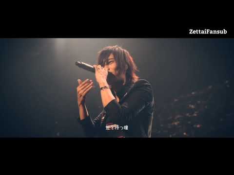 【Amatsuki】Tsunageru - Legendado Pt-Br (Live)