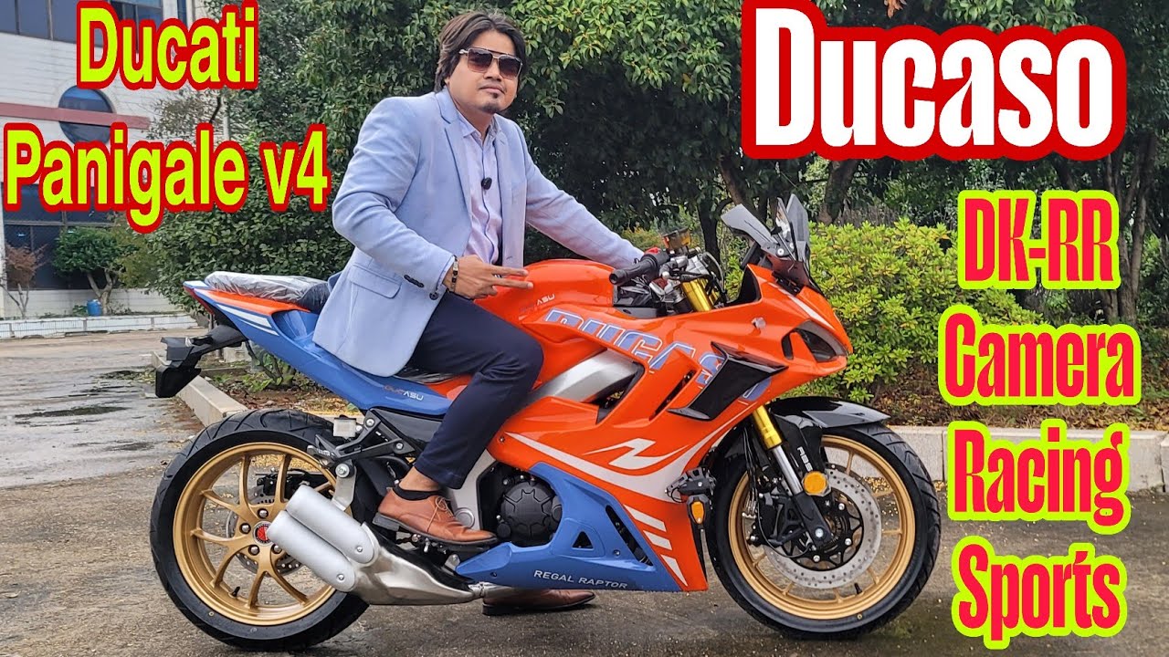 Ducati Panigale v4 আদলে Ducaso DK-RR গতির দানব🔥Camera, Single Swing Arm, EFI, ABS🎖️Impression Review