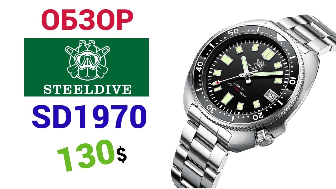 STEELDIVE SD1970 44MM 20ATM(200M) SEIKO NH35A BLACK DIAL (SEIKO