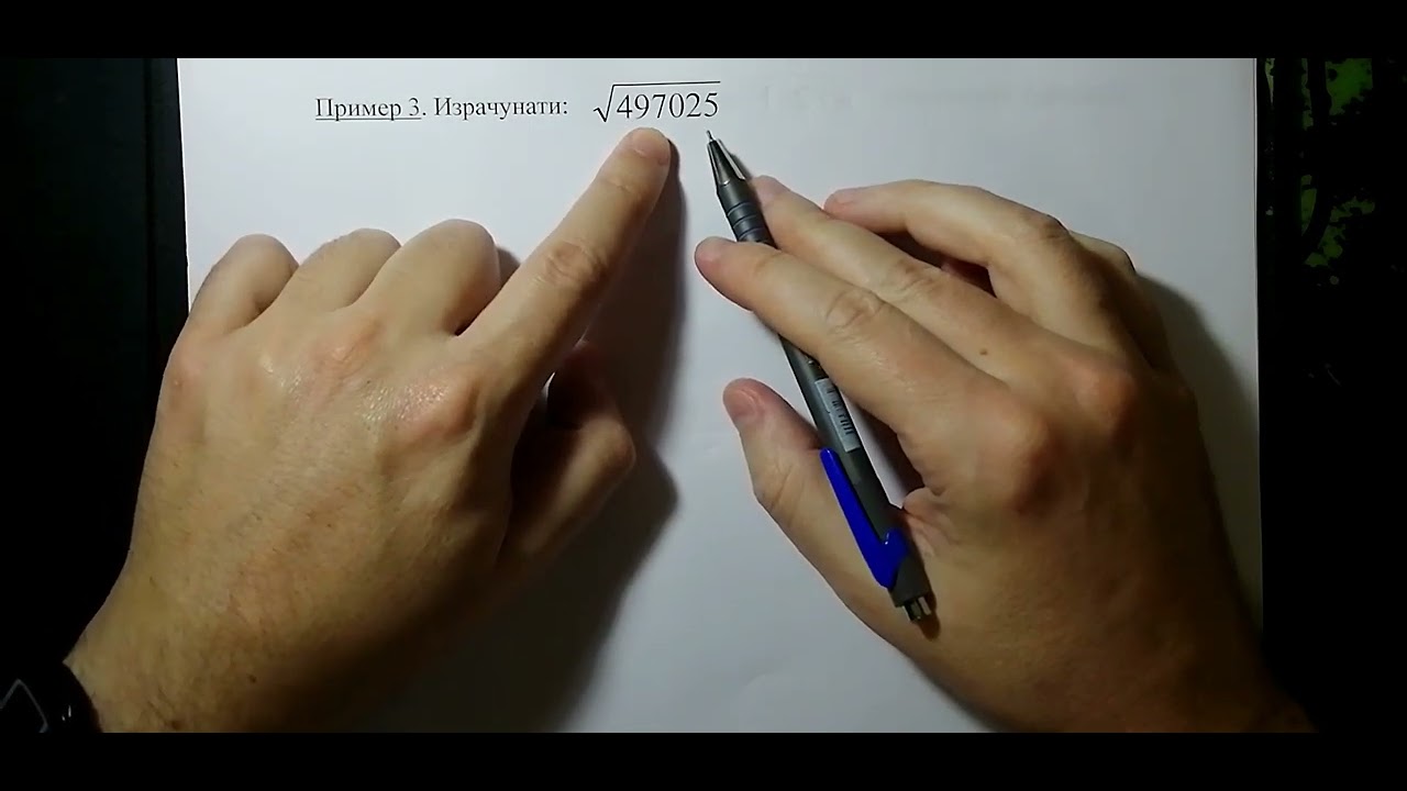 Izracunavanje kvadratnog korena bez upotrebe kalkulatora