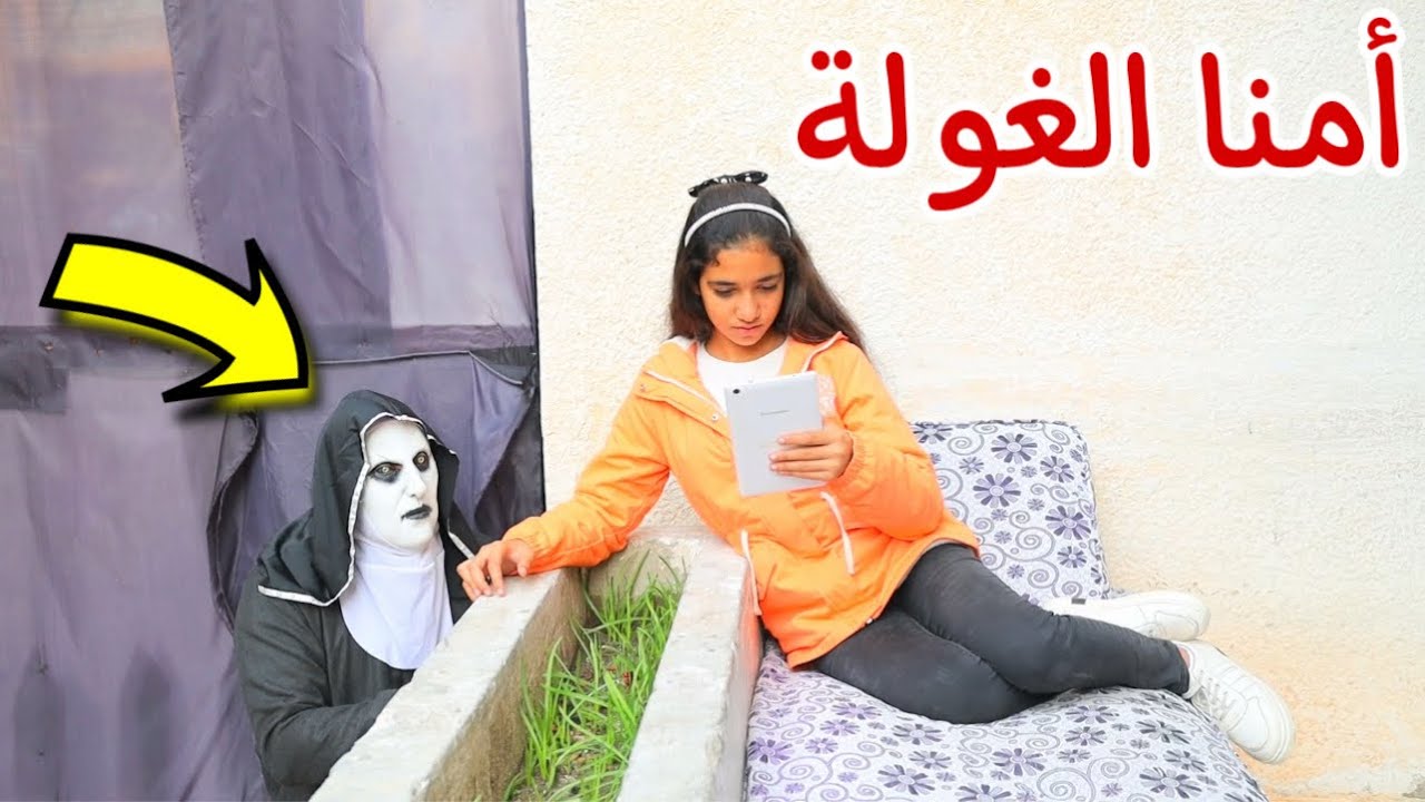 بنت صغيرة تحضر لحفل الهالوين - شوف حصل اية !!