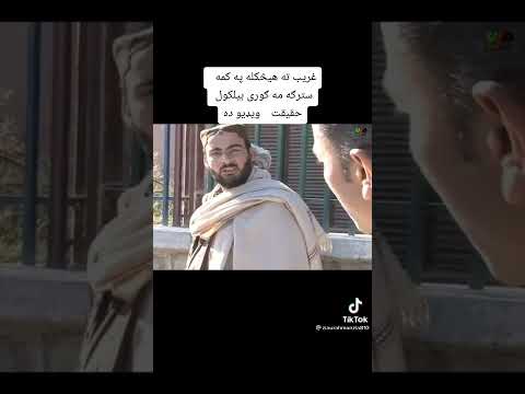 مذاکی ویڈیو