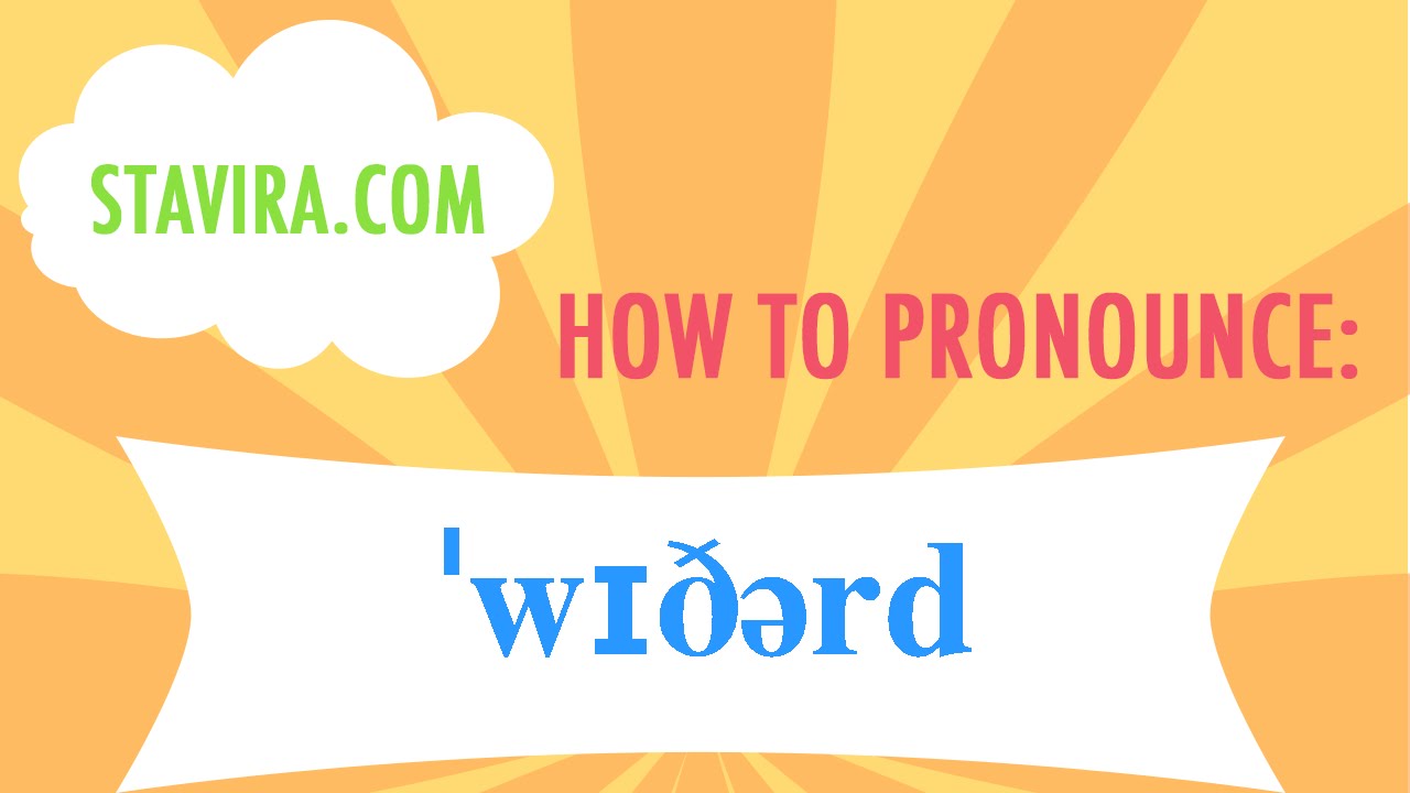 How to pronounce the withered/ˈwɪðərd/ sound in American IPA