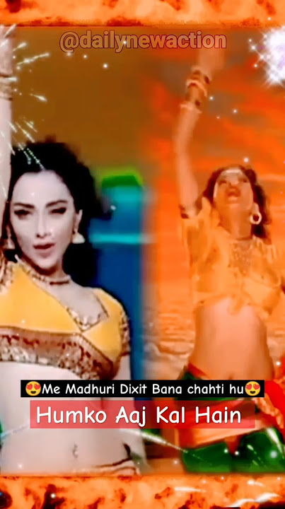Madhuri Dixit🔥🔥 Performance | Humko AajKal He Intezaar Koi Aaye Song Dance #shorts #madhuri