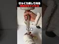 ひっくり返して作る特別なキャンドル #candle