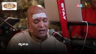 ஓடிஓடி ஓடிஓடி உட்கலந்த ஜோதியை #Odi odi Utkalantha Jothi #song #instagram #lyrics