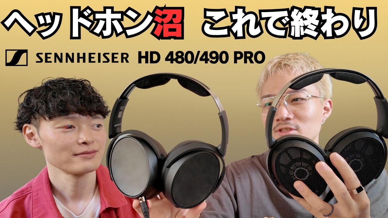 The headphone rabbit hole ends here. The ultimate monitors used by