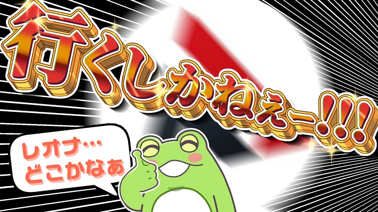 【TFT】騙し・裏切り・行くしかねぇ…闇のTFTで破壊されるゼロスト【Zerost/AlphaAzur/うるか/ゆきお/ceros/Day1/らいじん】
