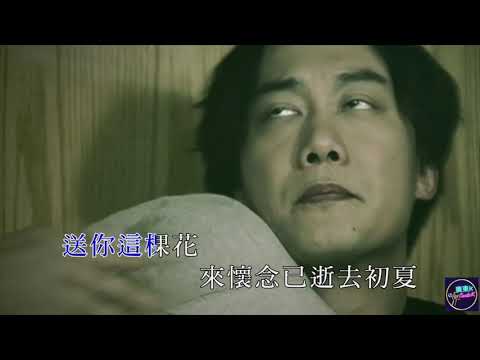 陳奕迅 Eason Chan - 七百年後 | 伴奏 | Karaoke | 純音樂