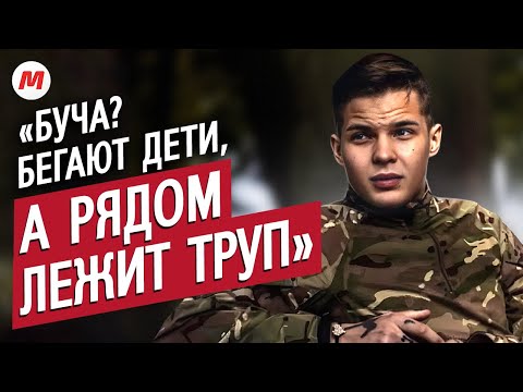 Видео: Ушел на войну в 18 лет: Глеб | Украденное детство