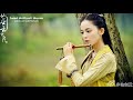 Best Calming Music - Sad Bamboo Flute Chinese Instrumental Music - Relaxing Music for Stress Relief