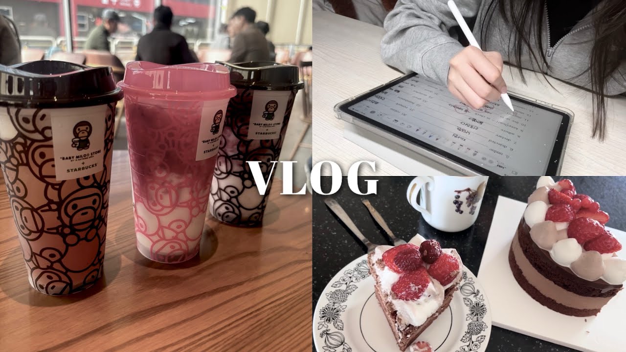 VLOG 예비중 2 겨울방학 브이로그 • 연휴 • 공부 • 겨울방학