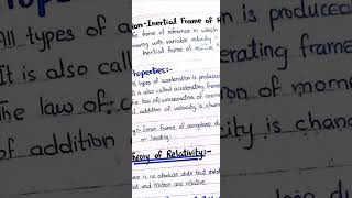 inertial and non inertial frame of reference