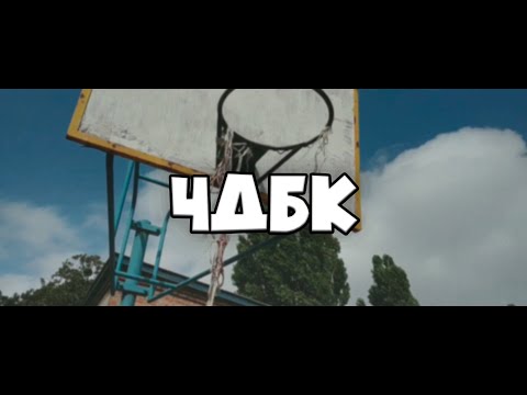 Черкасский Государственный Бизнес Колледж ЧДБК