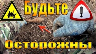 ОПАСНЫЕ НАХОДКИ ВОВ НАШЕЛ В ПОЛЕ!!! КОП и Поиск монет на мд в старой деревне! Искатели в деле!