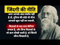 Hindi famous quotes  new quotesquotes trquotes hindi daily quotes