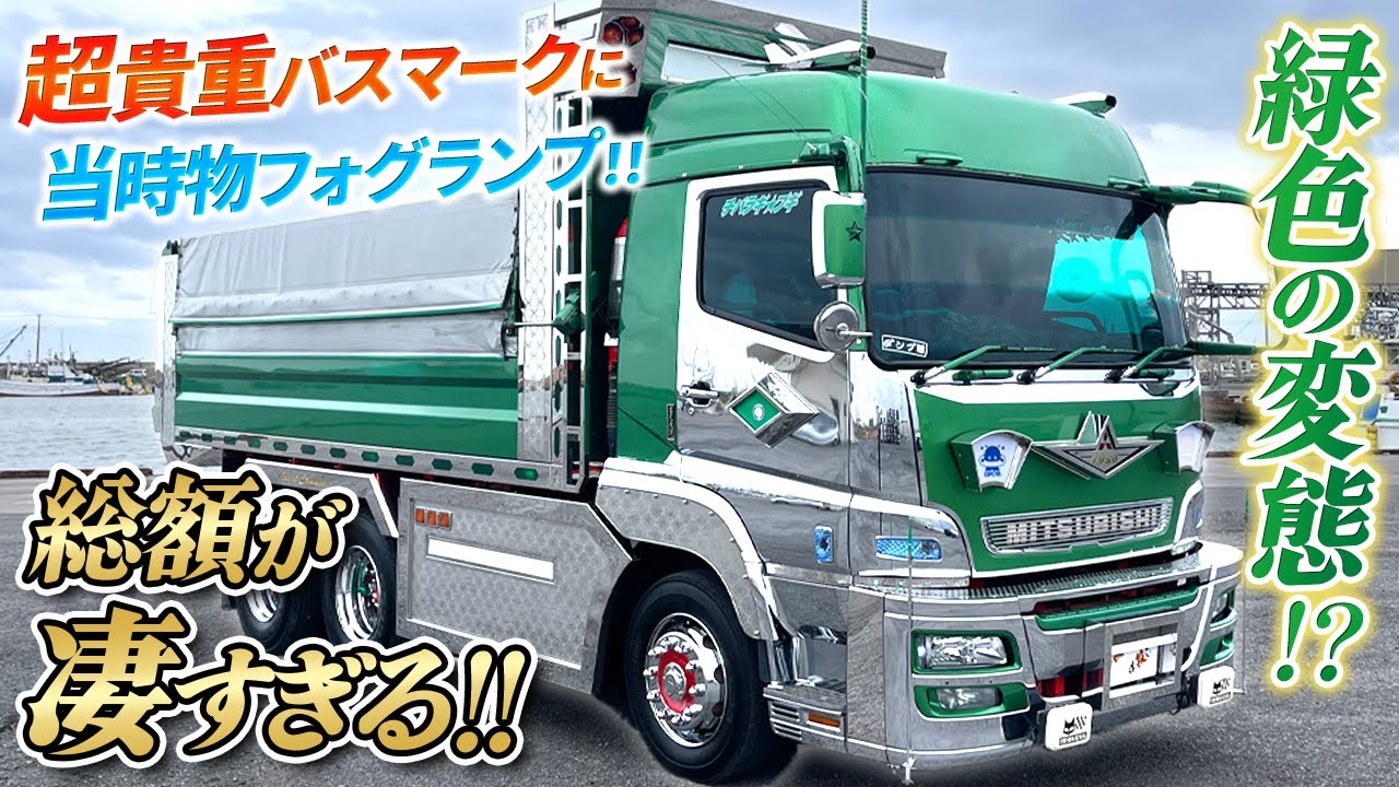 マーシャル フォグランプ デコトラ スーパーグレート CBX400F 【公式通販】
