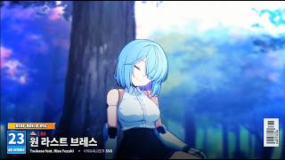 Details [Pump It Up Rise] One Last Breath (6K Double23) Update