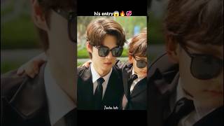 His Entry Please Be My Family