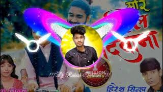 Mor Dil Deewana Hoge 💔 || Cg Bewafai Hard Mix 🔥 || Cg Dj Song 2022 || Dj RAkesh Turkane