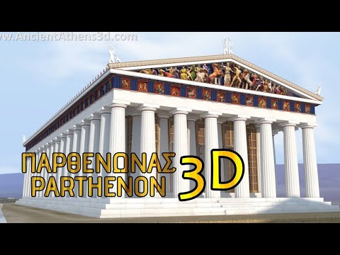 The Parthenon - 3D reconstruction