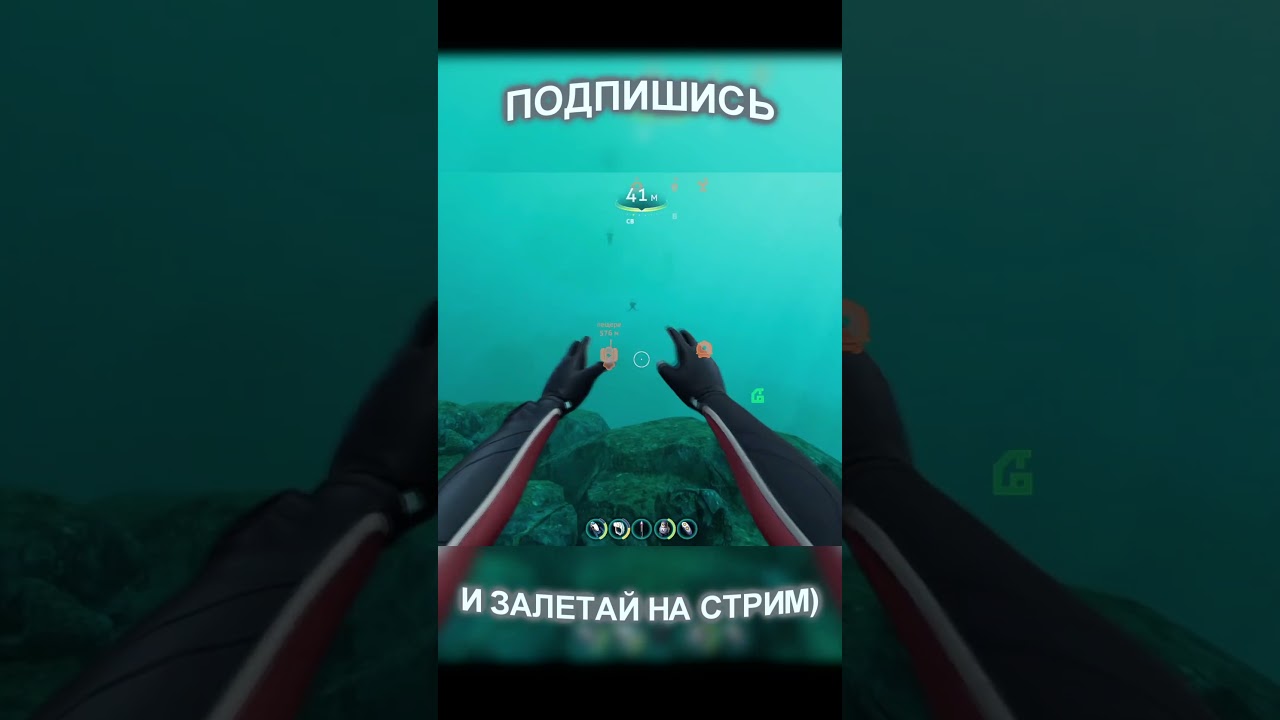 ХИТРЫЙ ПЛАН МЕДУЗ (БАГ С МОРЕХОДОМ) 
