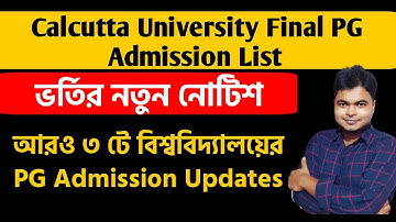 Calcutta University PG Final Admission List 2021 | WBSU | UGB | Sanskrit College PG Admission 2021