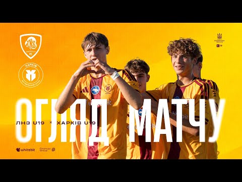 LNZ U-19 vs. Kharkiv U-19 - 0:1. Match Highlights