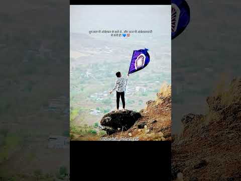 tum kal bi Ambedkarwadi se darte the aaj bi dar the ho 💙 #ambedkarwadi #bhimshakti #viralvideo