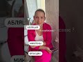 Наш администратор)