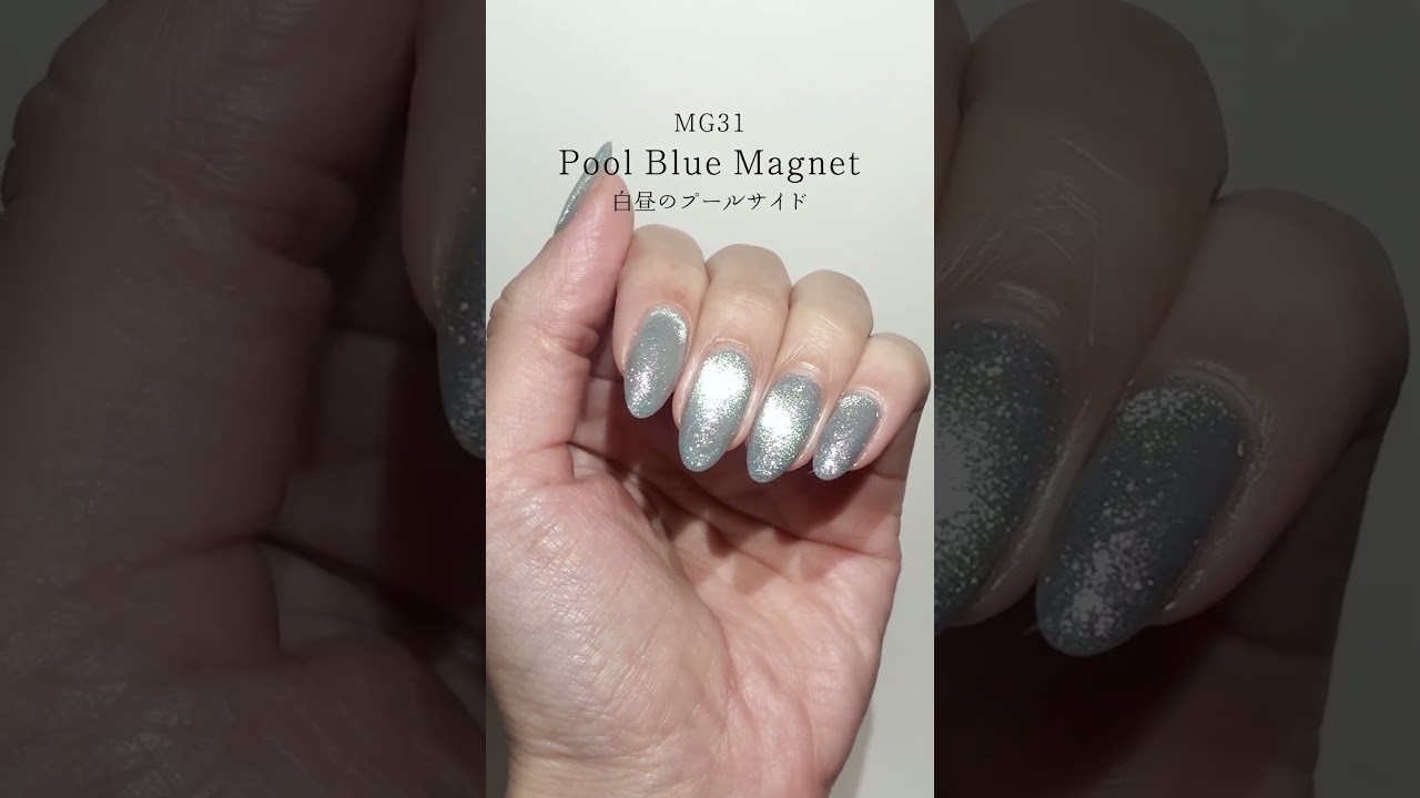 HOMEI ウィークリージェル MG31 Pool Blue Magnet (プールブルー