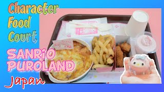 Nhân vật Khu ẩm thực Sanrio Puroland Tokyo Nhật Bản screenshot 2