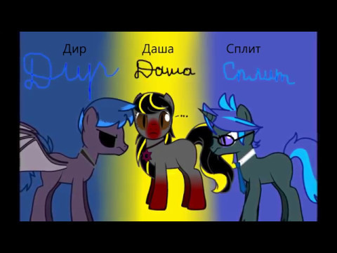 песню буду твоей куклой