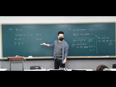 명문수학