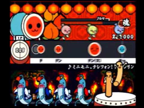 太鼓の達人４ ミニモニ。テレフォン！リンリンリン