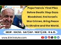 Pope Francis' Final Message Before Death: Ceasefire in Gaza, Peace for Ukraine.