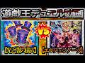 【遊戯王】サイドありガチマッチ対決！『光と闇の儀式』vs『エルフェンノーツ』フリーデュエルPart1554【デュエル動画】