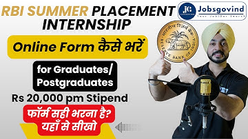 RBI Summer Internship 2026 Form Fill Up | Apply Online for RBI Paid Internship | No Exam | No Fee