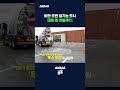 곧 장마 시작, 이번 여름에도 서울은 물에 잠길까?ㄷㄷ #장마 #shorts #스브스뉴스