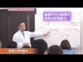 石原博士の健康漫談　1/6