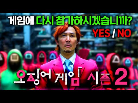 아니 미친 2024년 넷플릭스에 이것들이 전부 나온다고 2024역대급 G리는 OTT 예정작 BEST 26 