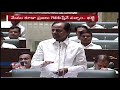 War Of Words Between CM KCR Vs Batti Vikramarka In Telangana Assembly | V6 Telugu News
