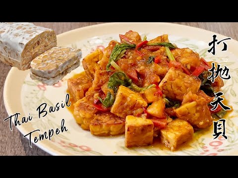 Tempeh Basil Recipe