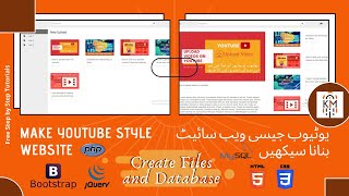 Create a dynamic website like youtube || Website Development Tutorial || Create Database and Files