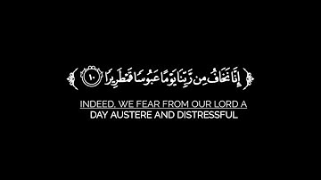 كروما شاشه سوداء قرآن كريم 🌿تلاوة من سورة الإنسان 🌿القارئ محمد طه الجنيد 🌿