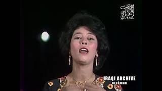 Rabab - Ejrah 1982 رباب - اجرح وعذّب على ما تشتهي