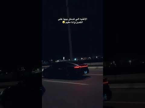 ازاي هنخاف و احنا معانا ريس