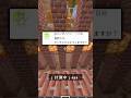 もしもアンチがいたらどうするか #マイクラ #マインクラフト #shorts #マイクラ #ゆっくりマイクラ理想都市 #マインクラフト