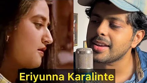 Eriyunna Karalinte | Punjabi House | Malayalam Cover Song | Patrick Michael | Athul Bineesh